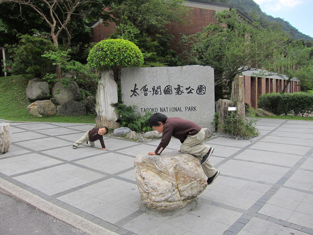 1532211739.jpg - 20110406沙卡噹步道+太魯閣國家公園管理處